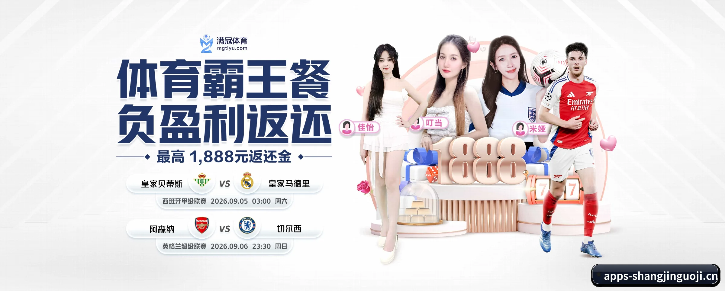 我们的使命